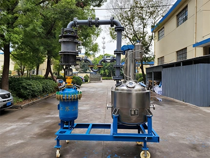 통합 프로세스 시스템